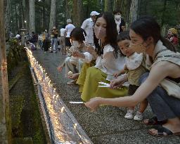 Candle festival at temple in western Japan