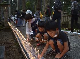 Candle festival at temple in western Japan