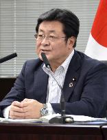 Japanese Environment Minister Nishimura