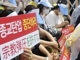 Protest against Japanese media in Seoul over Unification Church coverage