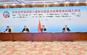 CHINA-BEIJING-WANG YI-FOCAC-MINISTERIAL CONFERENCE-COORDINATORS' MEETING (CN)