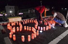 8th anniversary of 2014 deadly Hiroshima mudslides