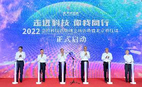 CHINA-BEIJING-HUANG KUNMING-S&T WEEK (CN)