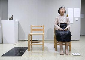 "Comfort women" statue at Nagoya gallery