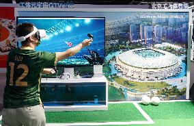 CHINA-BEIJING-CIFTIS-VENUE (CN)