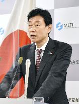 Japanese trade minister Nishimura