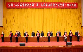 CHINA-BEIJING-MODEL CIVIL SERVANTS-AWARD CEREMONY (CN)