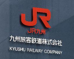 JR Kyushu logo