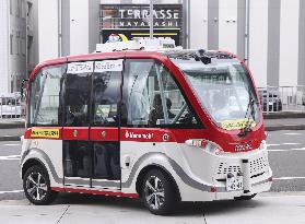 Test run of electric bus in Nagoya