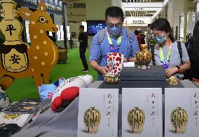 CHINA-ZHENGZHOU-MUSEUM-EXPO (CN)