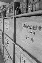 A-Bomb and Human Records