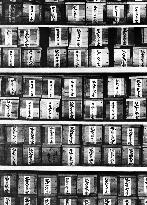 A-Bomb and Human Records