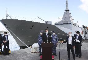 Japanese Defense Minister Hamada in Yokosuka
