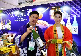 CHINA-FUJIAN-INVESTMENT & TRADE-INTERNATIONAL FAIR (CN)