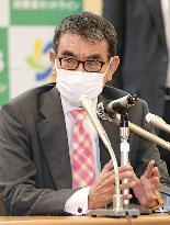 Japan Digital Minister Kono