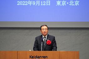 JAPAN-TOKYO-CHINA-DIPLOMATIC TIES-50TH ANNIVERSARY