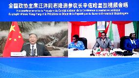 CHINA-BEIJING-WANG YANG-BURUNDI-SENATE PRESIDENT-MEETING (CN)