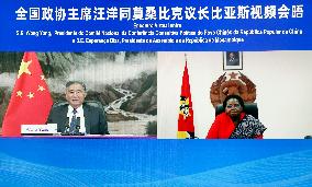 CHINA-BEIJING-WANG YANG-MOZAMBIQUE-ASSEMBLY PRESIDENT-MEETING (CN)