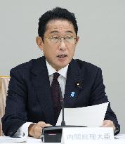 Japan's economic and fiscal policy meeting