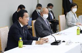 Japan's economic and fiscal policy meeting