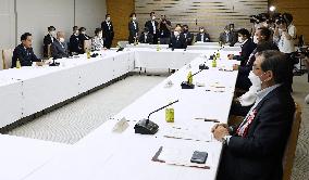 Japan's economic and fiscal policy meeting