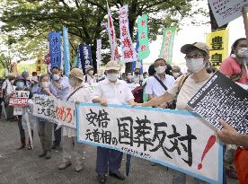 13,000 people rally at Tokyo park to protest against Abe's state funeral