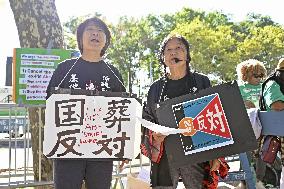 Protest against Abe's state funeral in N.Y.