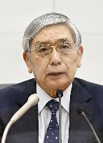 BOJ maintains ultra-low rate policy