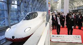 New bullet train Kamome debuts