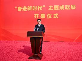 CHINA-BEIJING-WANG HUNING-EXHIBITION-CHINA'S NEW ERA ACHIEVEMENTS-OPENING CEREMONY (CN)