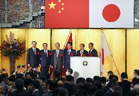 Reception marking Japan-China 50th diplomatic anniv.