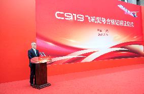 CHINA-BEIJING-LIU HE-C919-CERTIFICATE-CONFERRING CEREMONY (CN)
