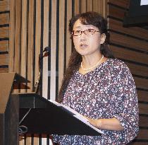 Yu Miri wins 5th Berkeley Japan Prize