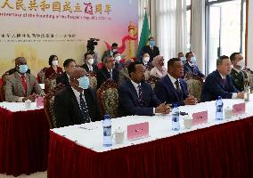 ETHIOPIA-ADDIS ABABA-CHINA-NATIONAL DAY-CEREMONY