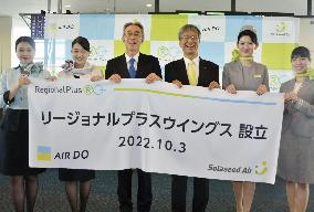 Japan's Airdo, Solaseed Air merge