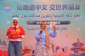 EGYPT-CAIRO-SCHOOLS-CHINESE LANGUAGE LEARNING-INITIATIVE