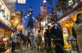 Tourists in Japan