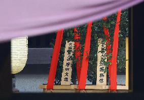 Japan PM Kishida sends ritual offering to Yasukuni shrine