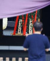 Japan PM Kishida sends ritual offering to Yasukuni shrine