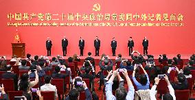 CHINA-BEIJING-NEW CPC CENTRAL LEADERSHIP-PRESS (CN)