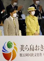 Emperor's Okinawa visit