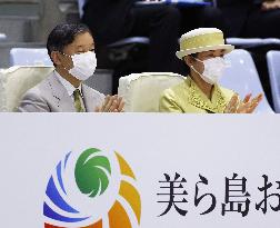 Emperor's Okinawa visit