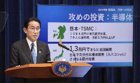 Japan unveils 29.1 tril. yen stimulus package