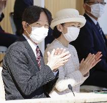 Crown Prince Fumihito at sports event