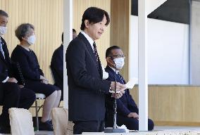 Crown Prince Fumihito at sports event