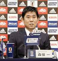 Football: Japan's World Cup squad announced