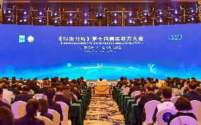 CHINA-RAMSAR CONVENTION-OPENING CEREMONY (CN)