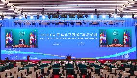 (CIIE) CHINA-SHANGHAI-RCEP-FORUM (CN)