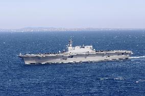 Japan MSDF vessel