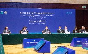 CHINA-WUHAN-RAMSAR CONVENTION-COP14-WUHAN DECLARATION (CN)